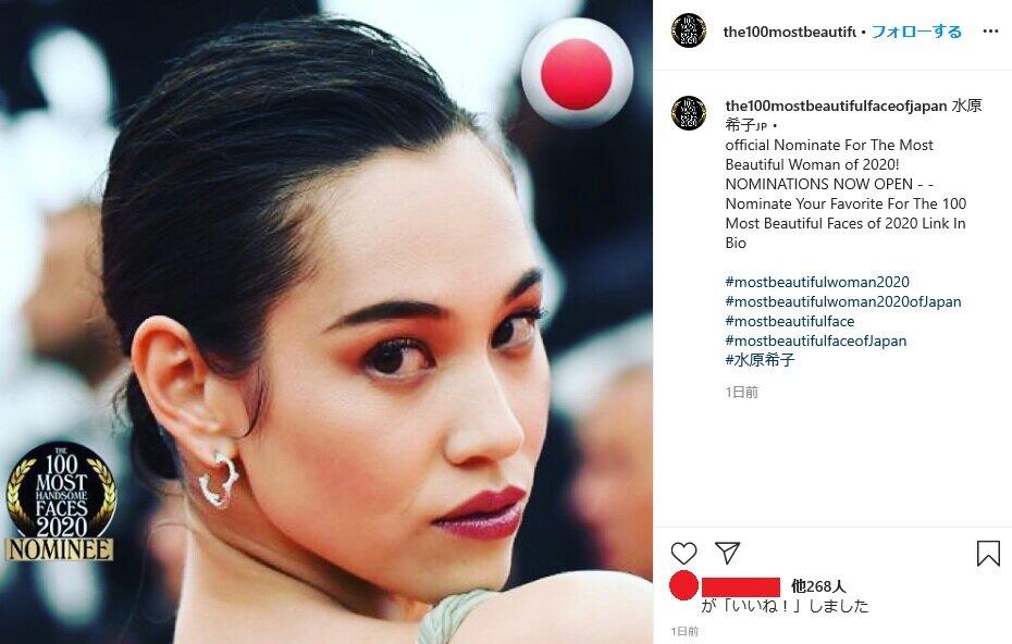 「最も美しい顔ランキング2020（The 100 Most Beautiful Face of Japan）」に掲載された水原希子さん