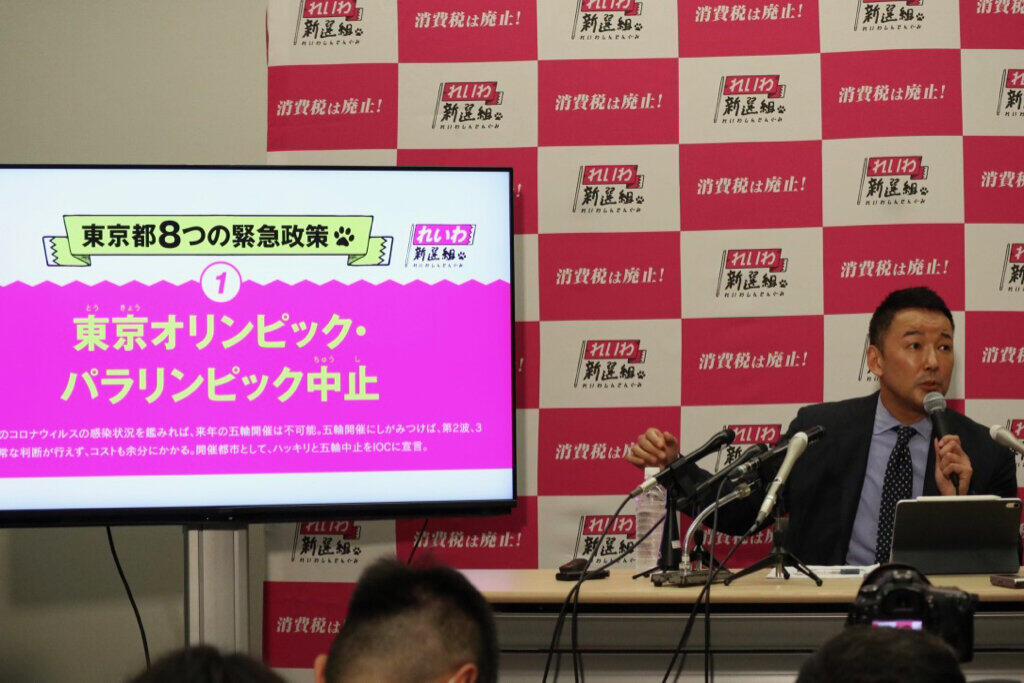 「東京五輪中止」のスライドを説明する山本氏