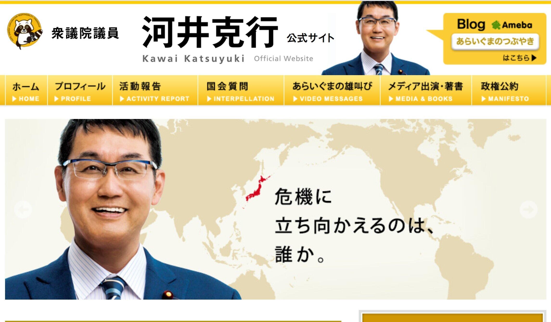 河井夫妻逮捕で「政界の闇」迫れるか　若狭勝弁護士に見通しを聞いた