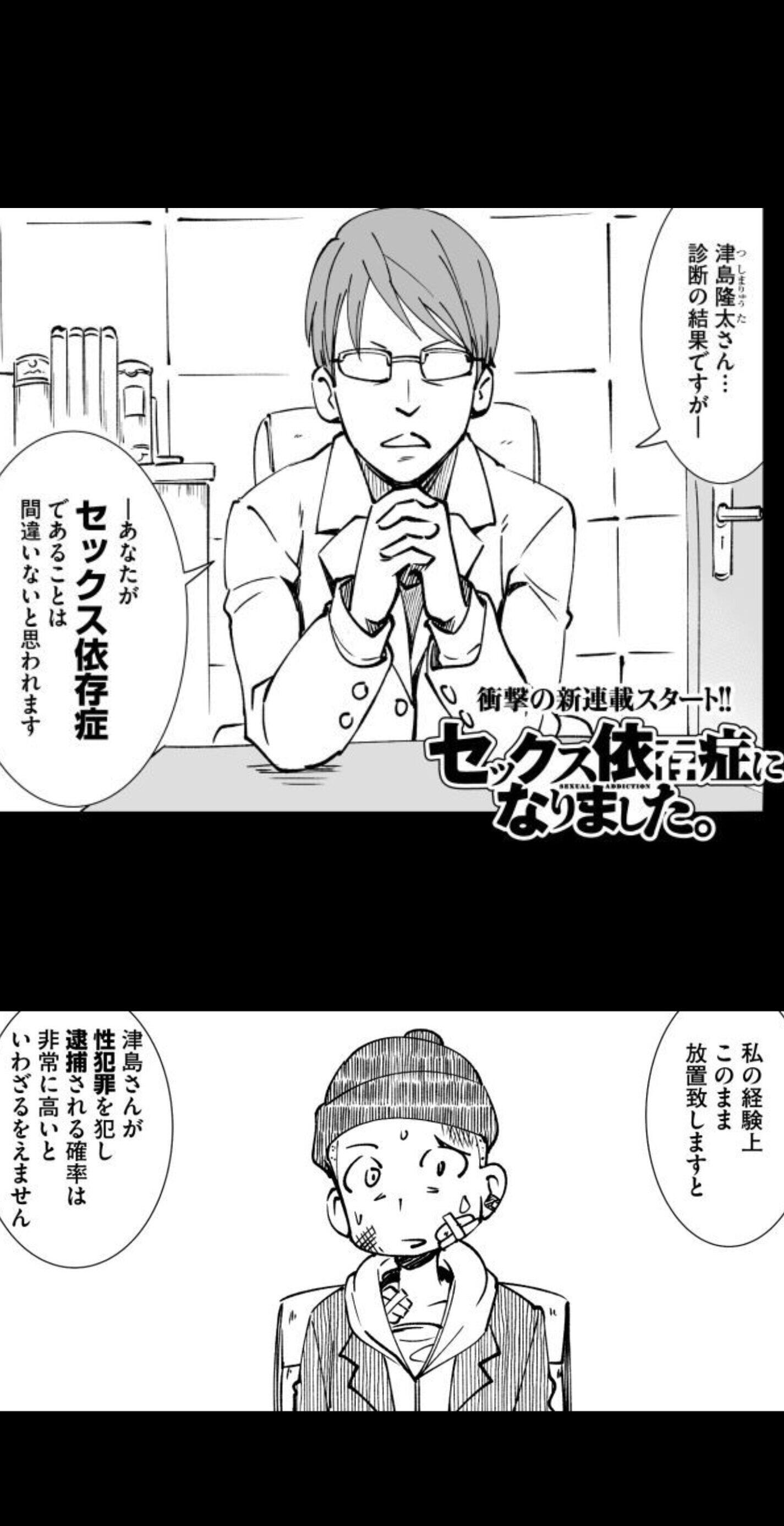 （Ｃ）津島隆太／集英社