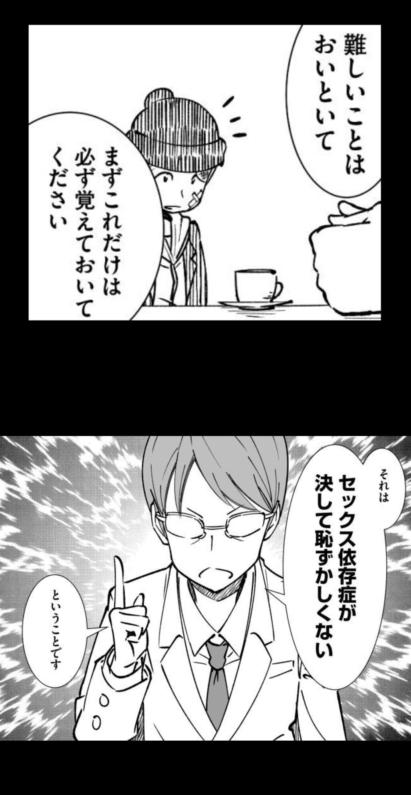 （Ｃ）津島隆太／集英社