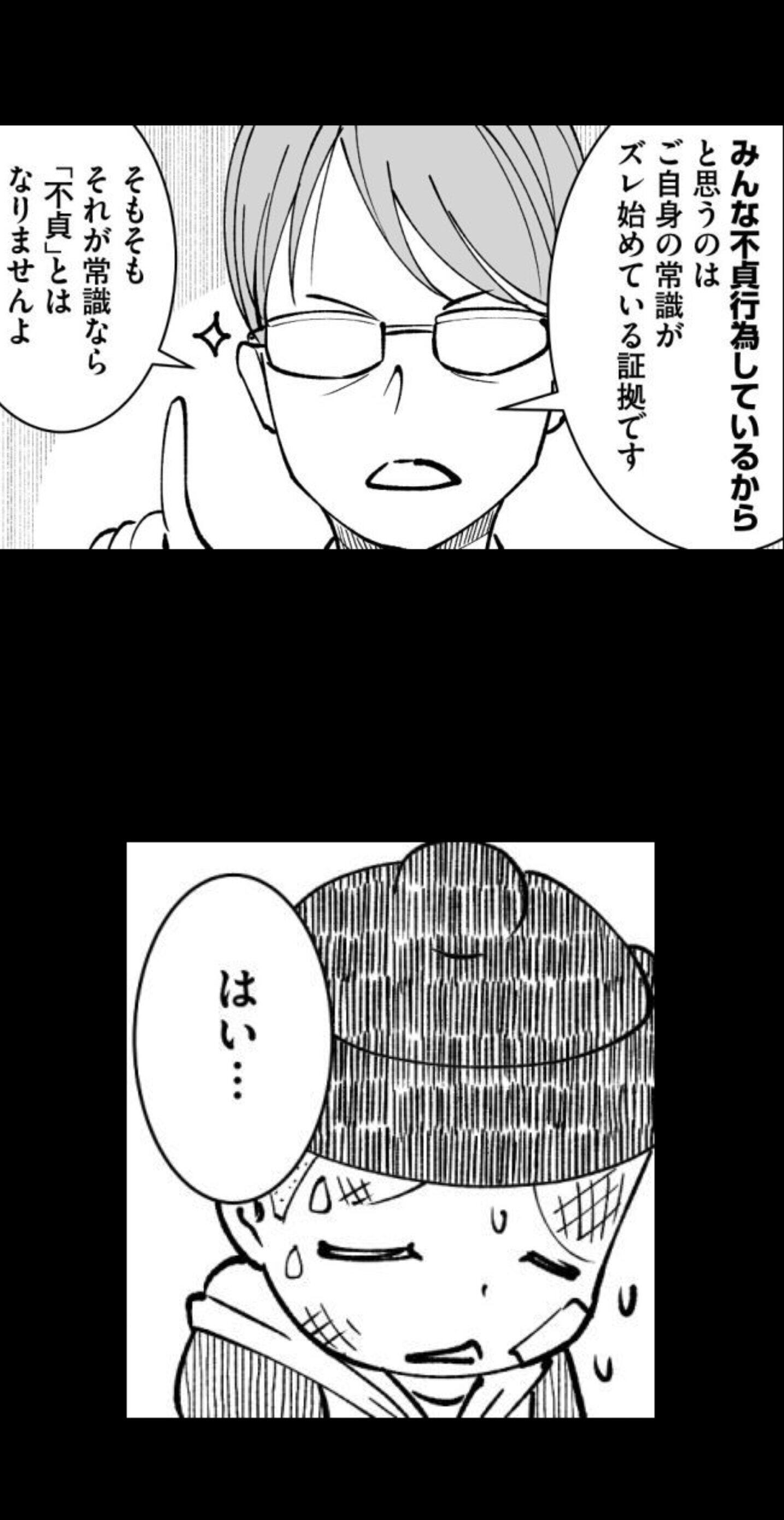 （Ｃ）津島隆太／集英社