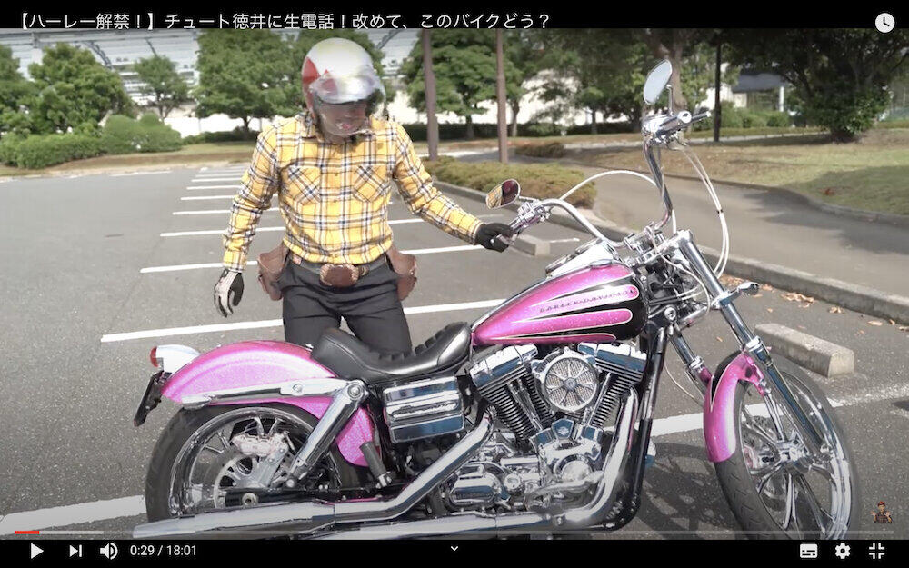 色などをイジられてきた井戸田さんのバイク