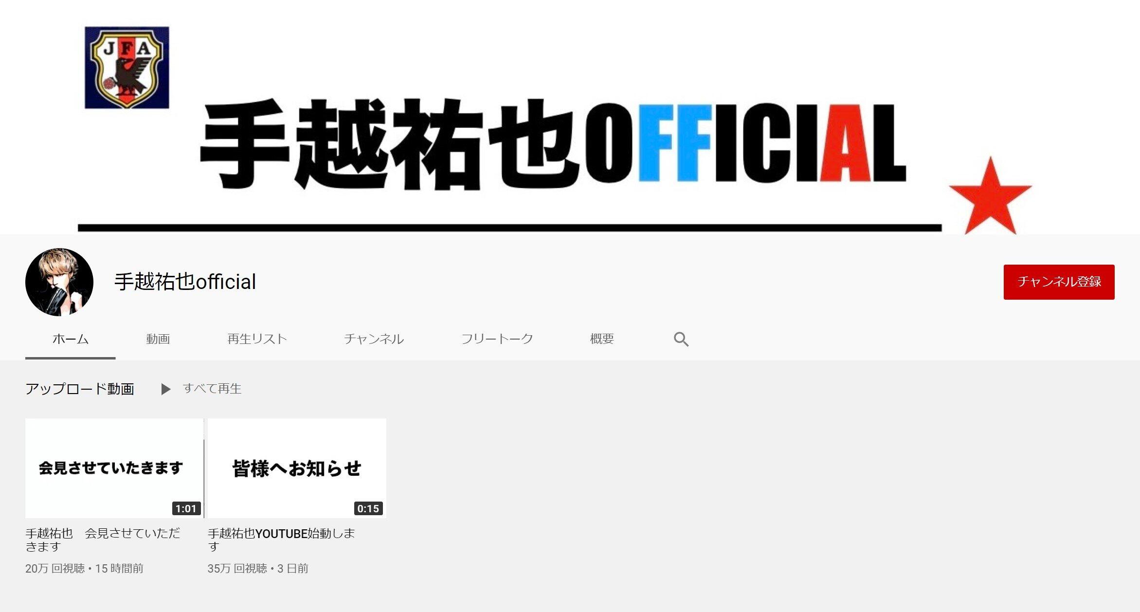 コレコレさんが否定したアカウント