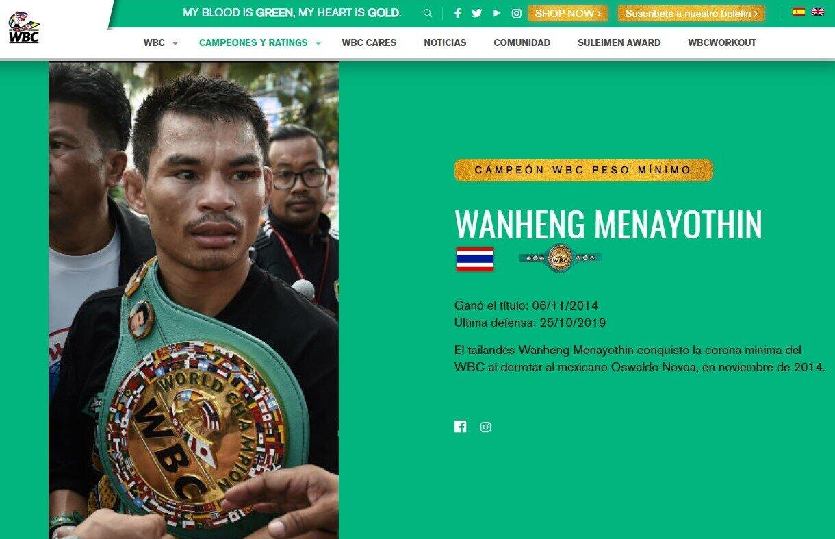 54勝無敗王者「引退」騒動、原因はコロナ禍のストレス！？　電撃表明から一転、どうして...