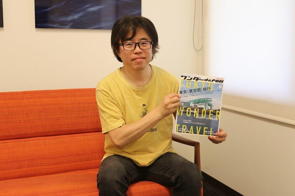 復刊した「ワンダーJAPON」を手にする関口勇さん