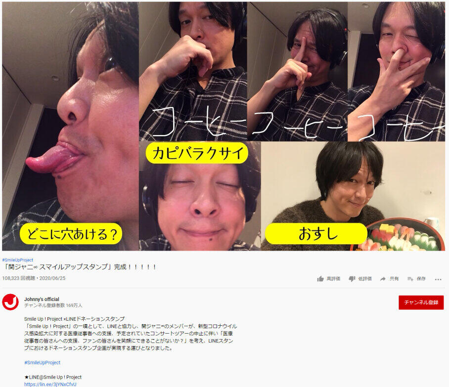 「Johnny'sofficial」より