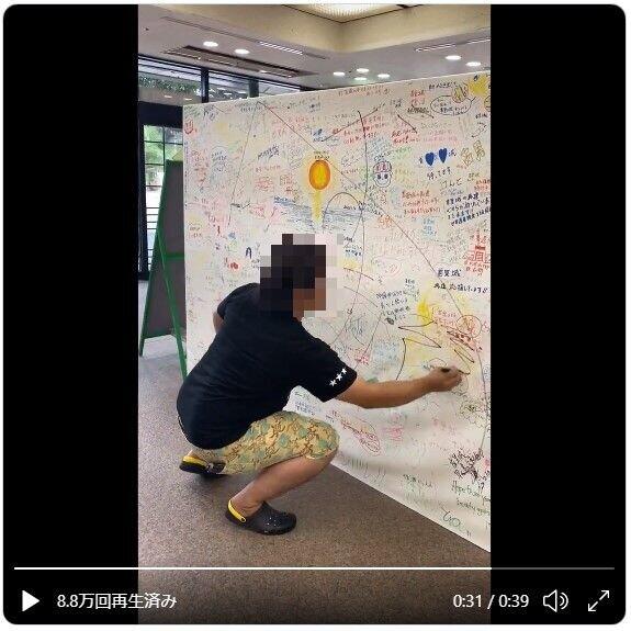 首里城復興ボード、ユーチューバーの「落書き」で撤去　施設側「残念な気持ちでいっぱい」