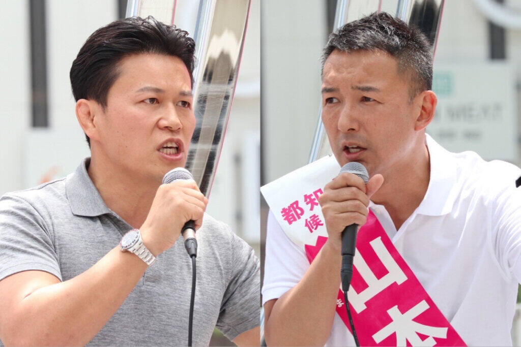 山本太郎氏、須藤元気氏への批判は「ブーメラン」　扱い苦慮の立憲よそに、また...