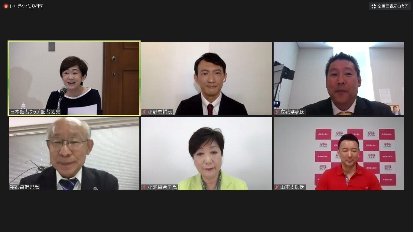 宇都宮氏＆山本氏「10論点」で主張一致　違いは「コロナ対策15兆円」の是非に