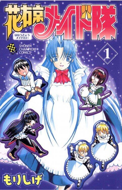 漫画家もりしげさんが死去、秋田書店が発表　『花右京メイド隊』などで知られる