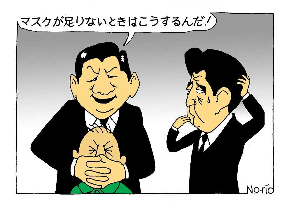 　　　　　　　　　　　　　　　　　　　　　　　　　　　　　　（マンガ；山井教雄）