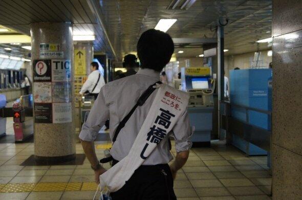 2016年の選挙期間中の高橋さん。当時、姉妹サイト「Jタウンネット」がその選挙戦の一部をレポートした