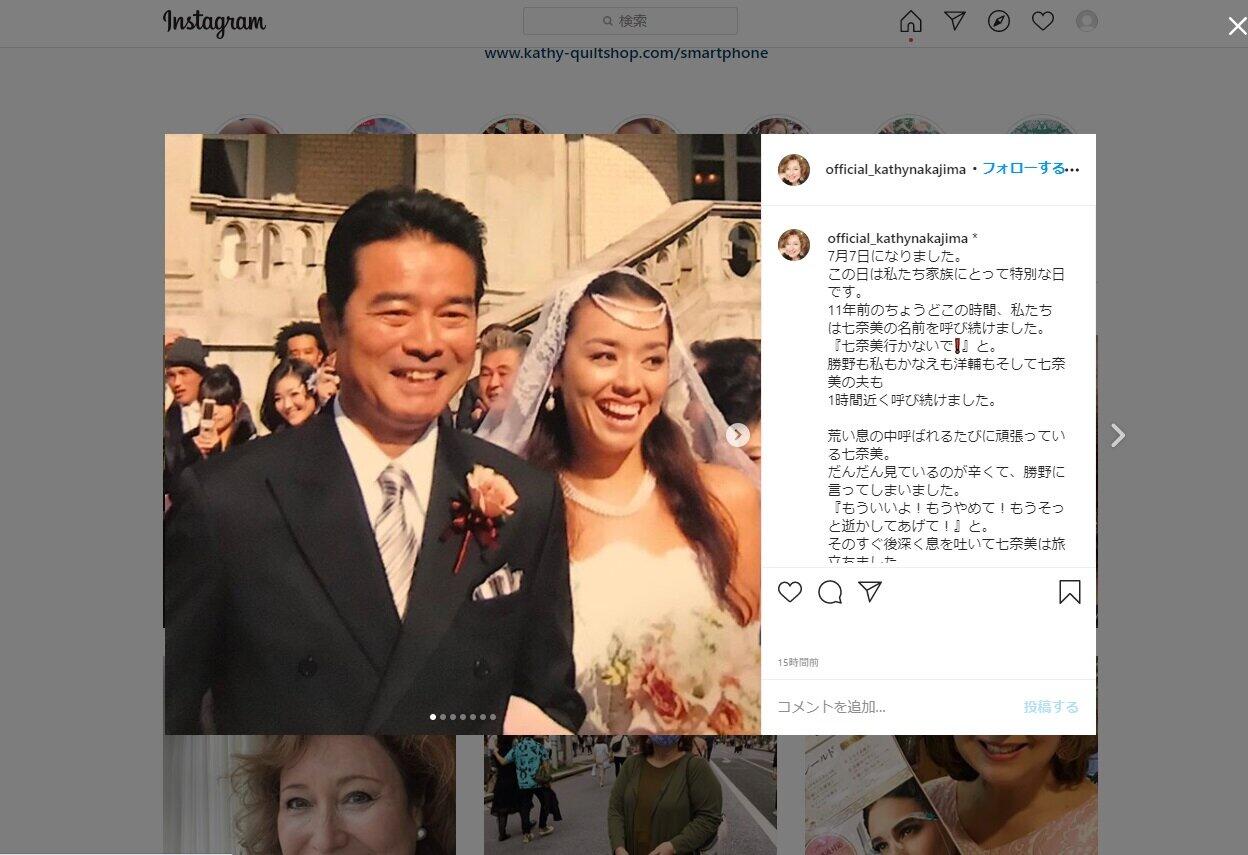 キャシー中島が長女の命日に選んだ写真　「全身で幸せを喜んでいた美しい花嫁」姿