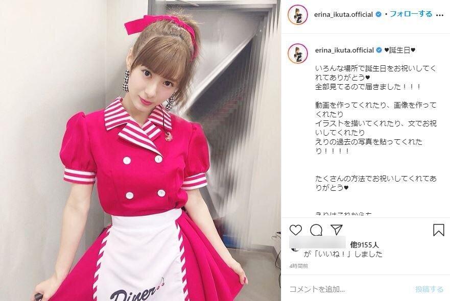 「えりぽんかわいい」がSNSで浸透中　モー娘。生田衣梨奈、インフルエンサーへの道