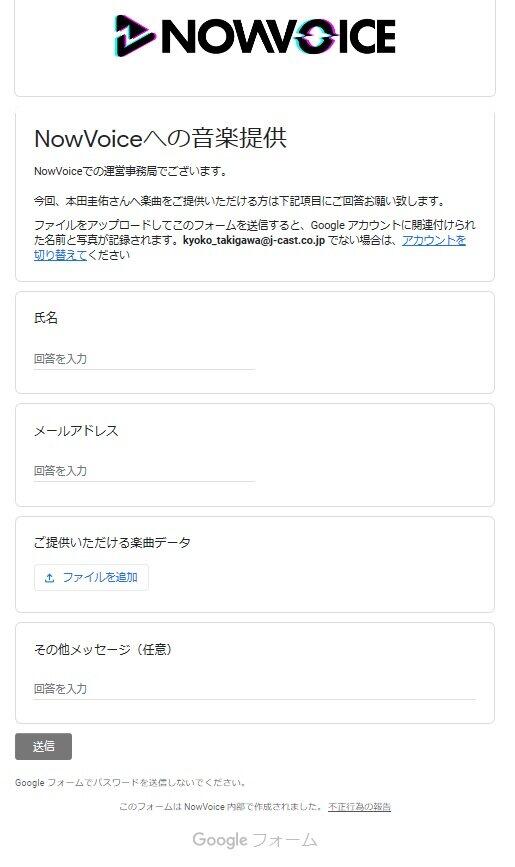 本田圭佑「著作権フリーの曲を僕に作って」　ツイッター呼びかけに豪華作曲家が反応、でも報酬は？