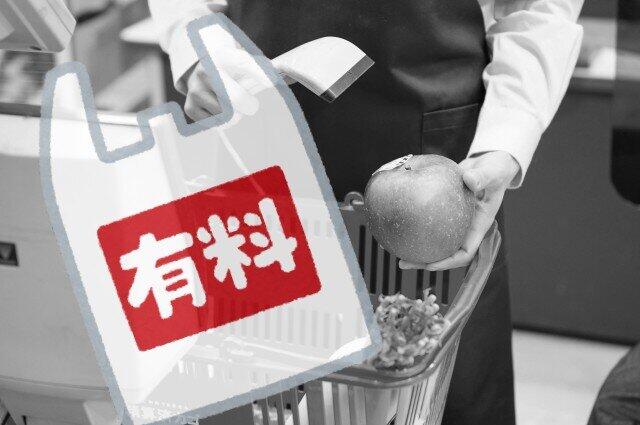 レジ袋有料化「あまりに悪い」導入タイミング　コロナ禍に苦しむ業界の足引っ張りかねず