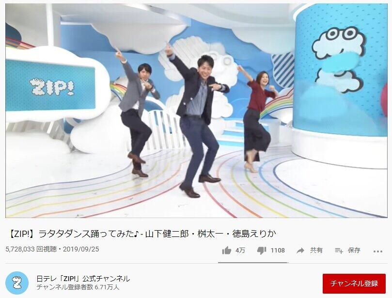 日テレ「ZIP!」公式チャンネルより　踊る桝アナ