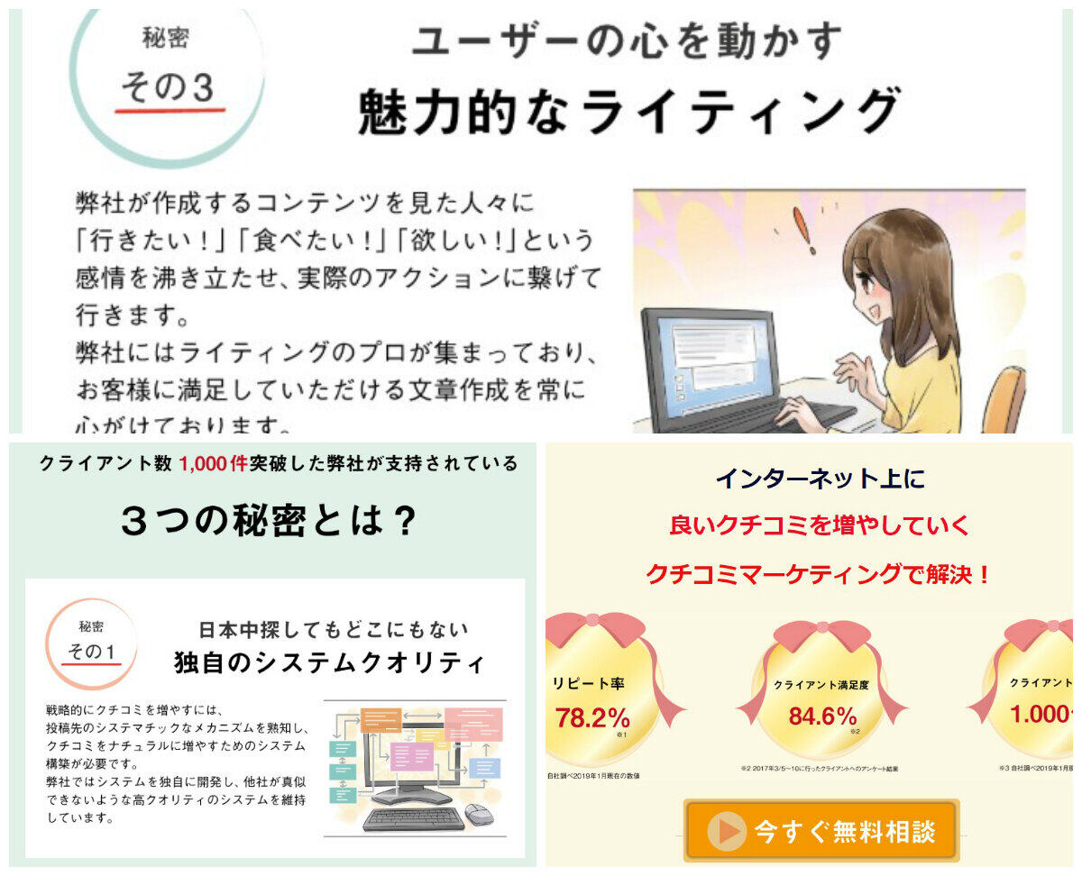 BazzCopのウェブサイトより