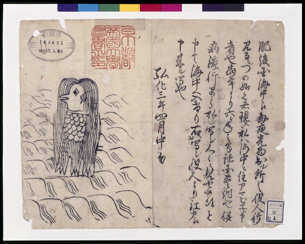 アマビエ商標出願の製菓会社社長に聞いた　取得できたら他社への対応は？