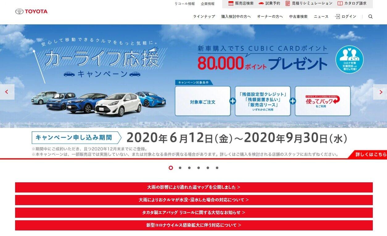 007も大喜び？　トヨタが「往年の名車」部品を復刻