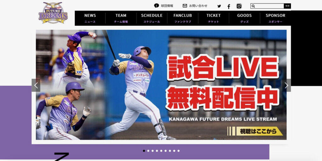 「最悪の場合、公式戦の開催が難しく...」　独立リーグ・神奈川が「ファン接触」に警鐘