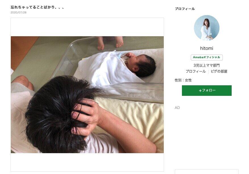 新生児にメロメロ