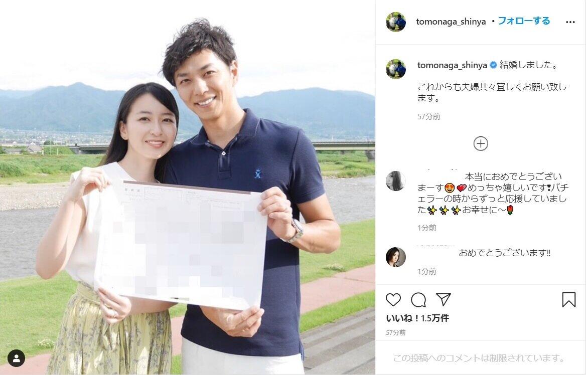 バチェラー友永結婚に「友永構文」で祝福殺到