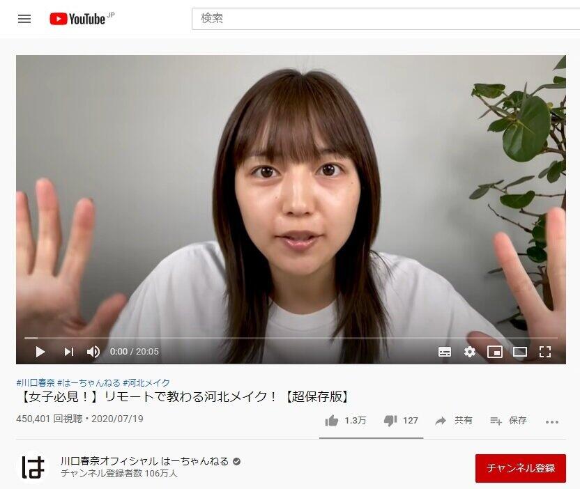 「はーちゃんねる」の最新動画から