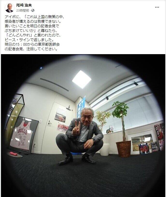 「一刻も早く国会を開いて」「コロナウイルスに夏休みはありません」　東京都医師会長、覚悟の訴えに大反響