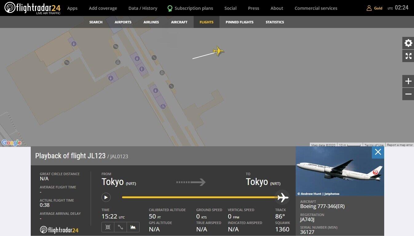 お盆前の成田空港に「JL123」便が現れた怪　日航ジャンボ機事故で「欠番」のはずが...