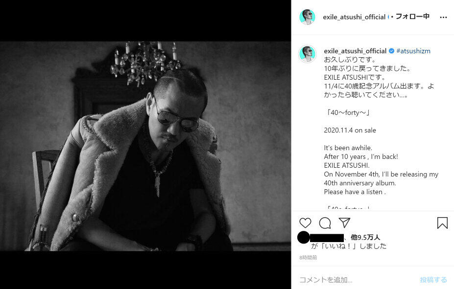 ATSUSHIさんのインスタグラムより