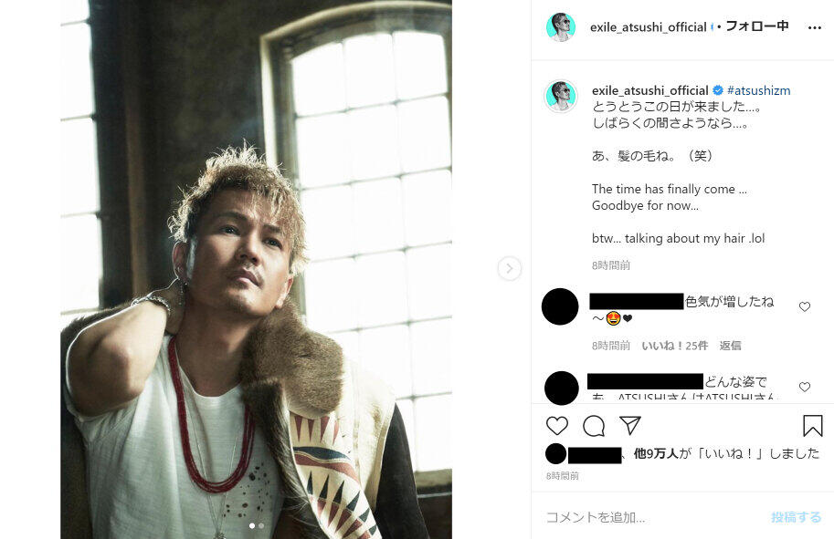 Atsushi なにこれぇ 原点回帰 丸刈り姿に自身でツッコミ J Cast ニュース