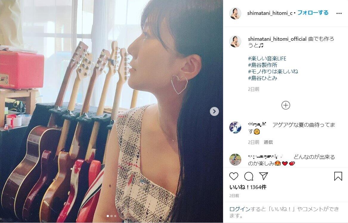 突如「島谷ひとみ」ツイートが続出　ペルセウス座流星群到来との関係