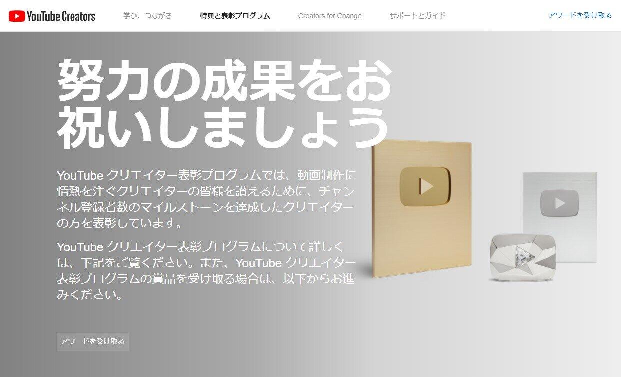 はじめしゃちょー ヒカキン超え Youtuber キッズライン 登録者1000万突破 水増し 疑惑は否定 J Cast ニュース 全文表示