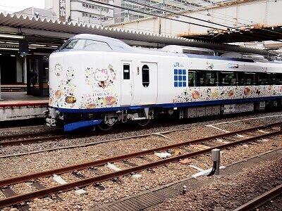  271系「はるか」