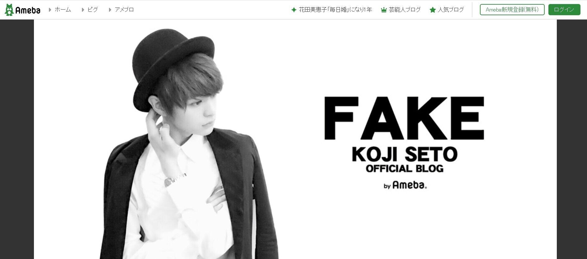 瀬戸康史が空に浮かぶ犬を発見？　「私もこの前見つけたよ」ファンからの報告も相次ぐ