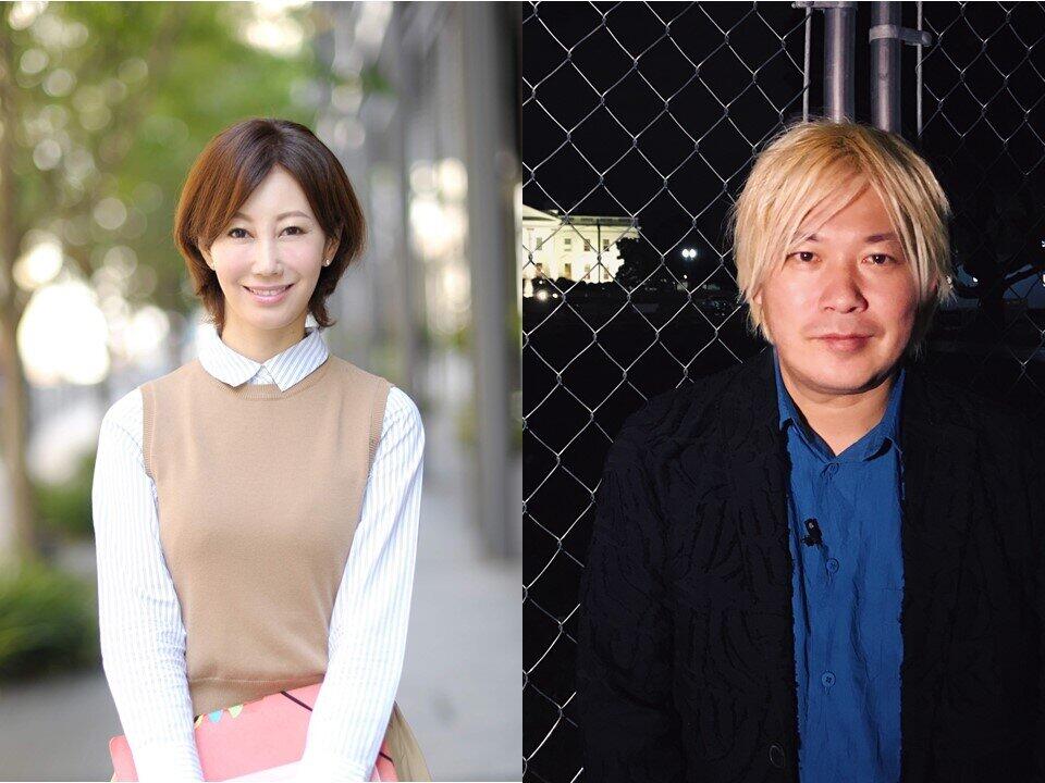 Choose Life Projectが実施しているクラウドファンディングにも参加した弁護士の亀石倫子さん（左）とジャーナリストの津田大介さん