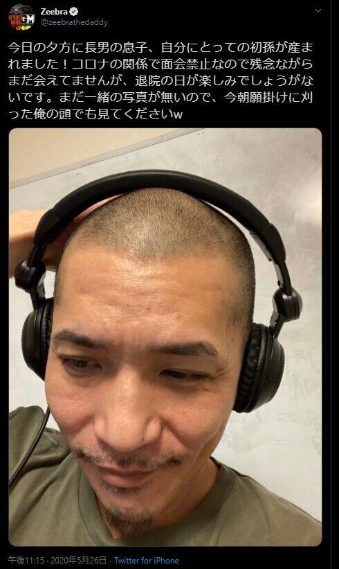 Zeebraの好感度が乱高下　テレビで「孫」にデレデレ→4日後に不倫報道＆謝罪