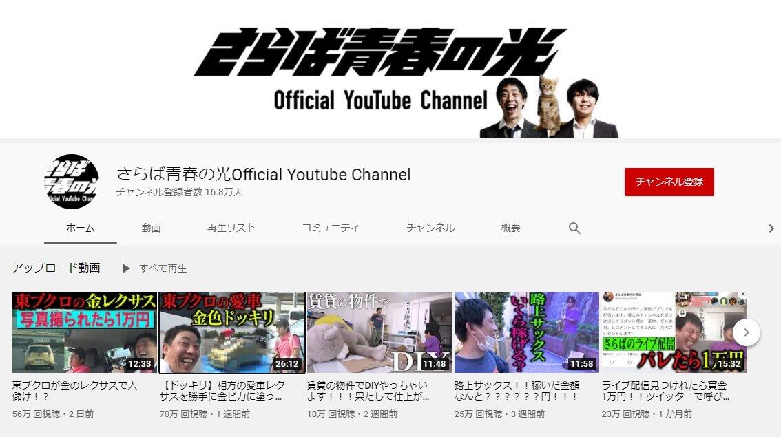 計算 Youtube 収益