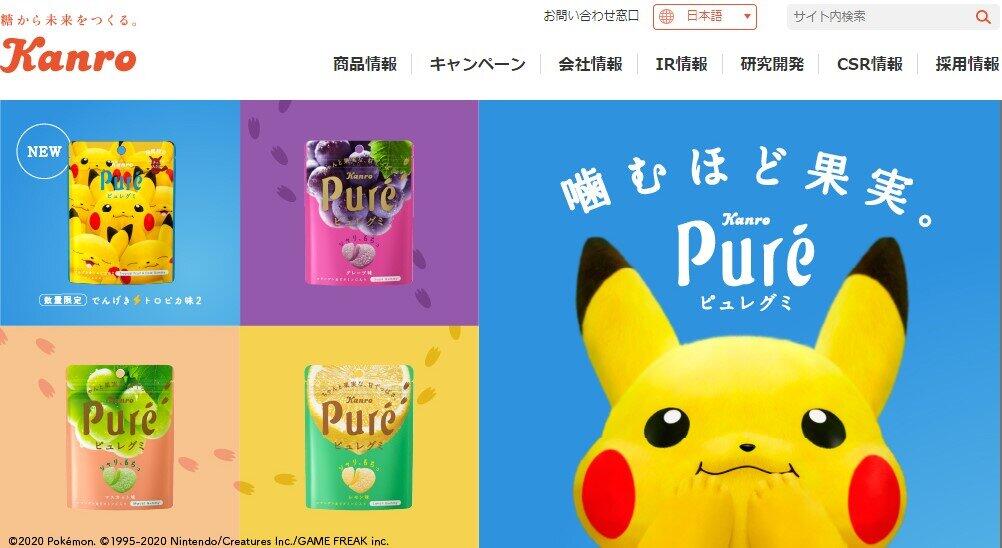 コロナ禍「飴」「グミ」に直撃　マスク着用の影響も...カンロ決算に不振露わ