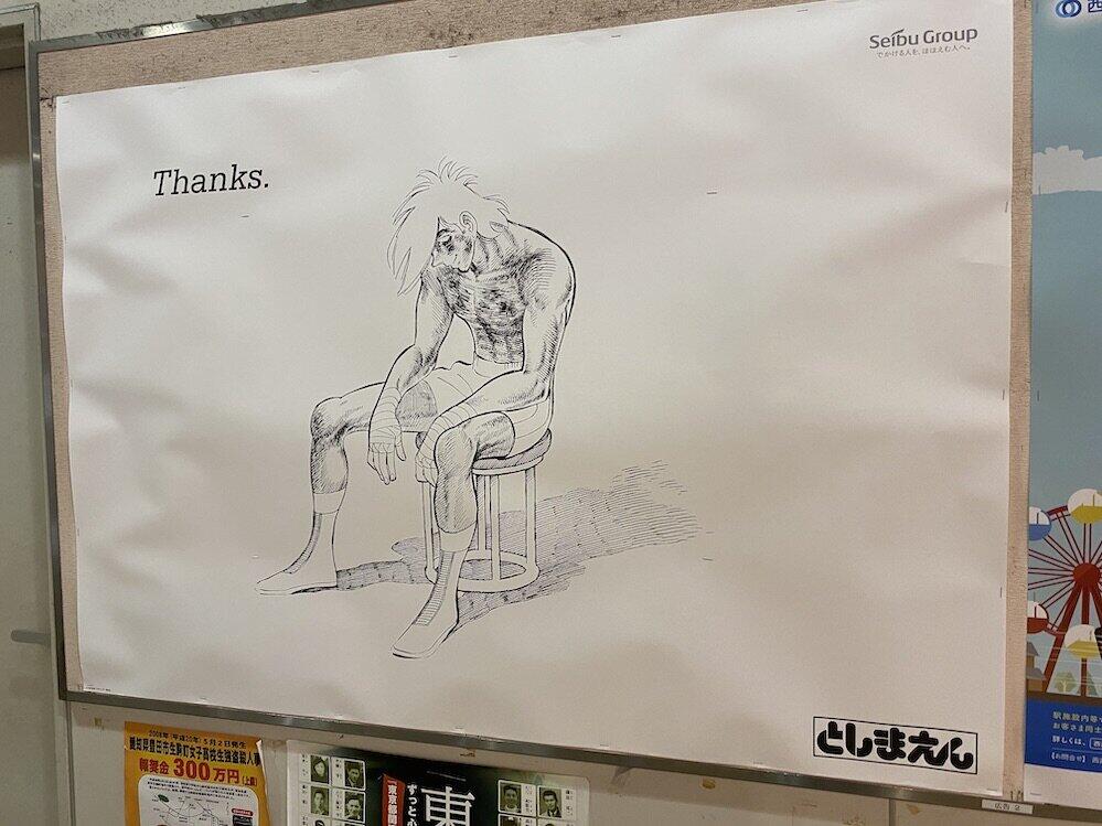 としまえん閉園の心理描写　「エモさ」は主観か、客観か【ネットメディア時評】