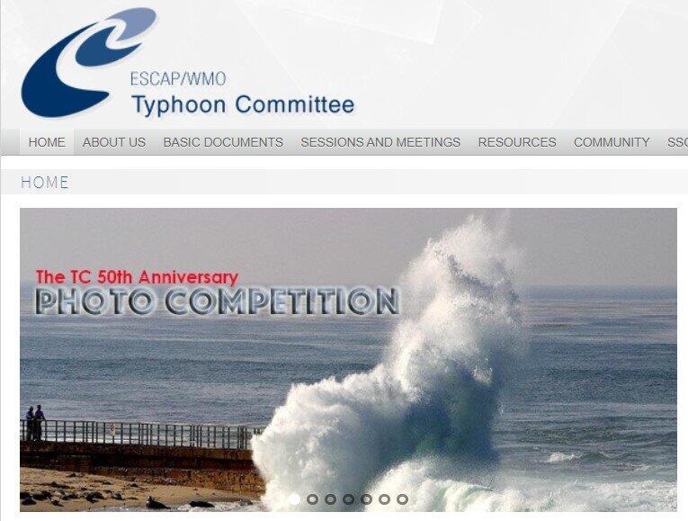 台風委員会のウェブサイト