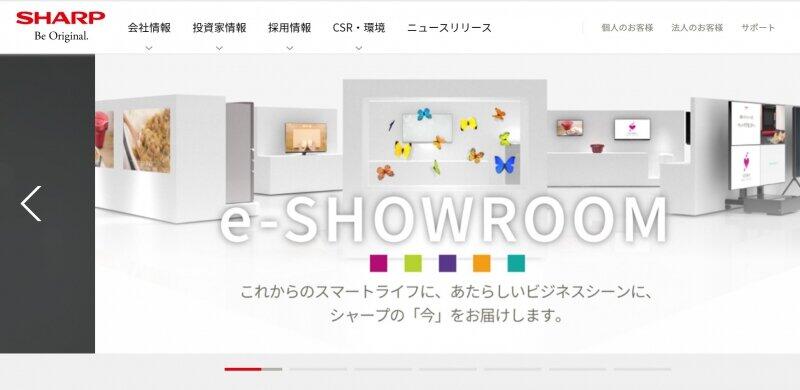 プラズマクラスターで「コロナ減少効果を実証」　シャープ発表も公式ツイッター「過度な期待は禁物」「実空間での試験ではありません」