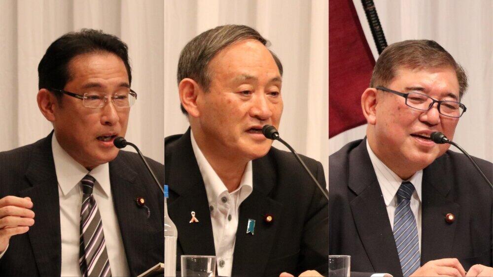 公開討論会に出席した岸田氏、菅氏、石破氏（左から、2020年9月9日撮影）