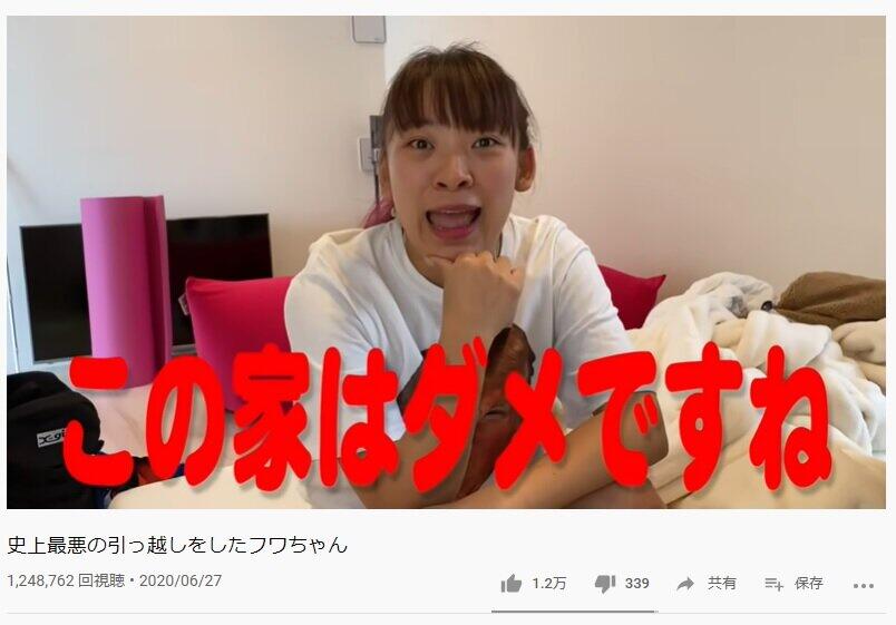 フワちゃん「根はマジメ」イジリに怒り心頭？　「テレビってこういうの悪いよね！」