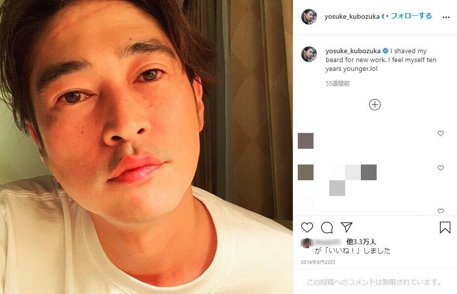 窪塚洋介「伊勢谷擁護」報道に反発、なおも持論展開　「犯罪は犯罪なのでそこに異論はありませんが...」