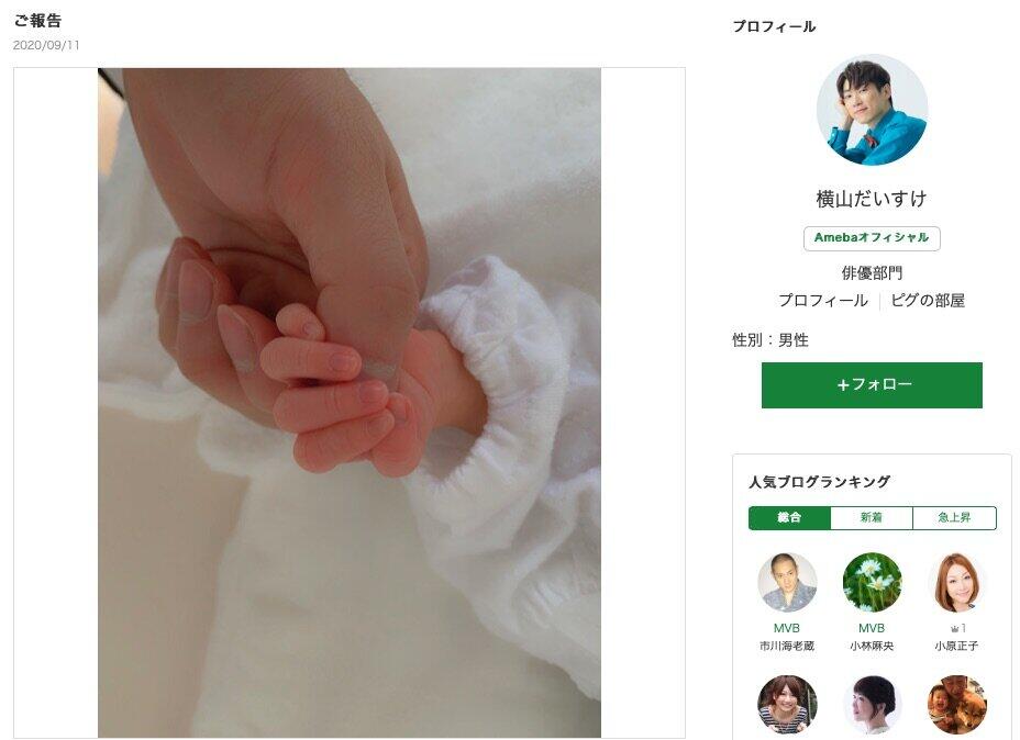 赤ちゃんとの「手つなぎ写真」を投稿