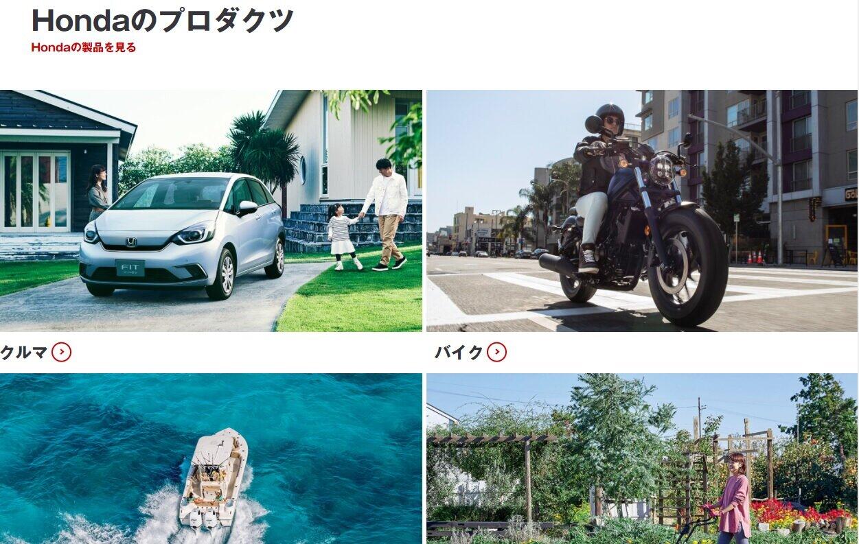 ホンダとGMの資本提携なき協業強化　懸念出るなか「しなやか」と高評価も