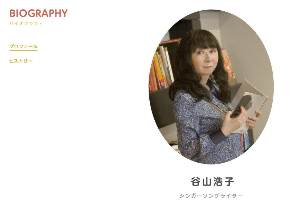 シンガーソングライター谷山浩子「乳がん」公表　「前向きに、治療に臨みます」